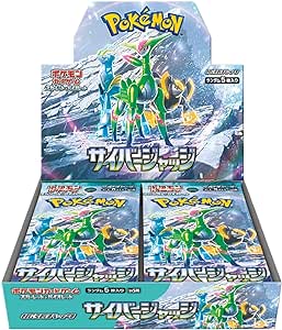 Display SV5M Cyber Judge japonais