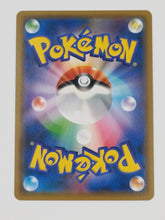 Charger l&#39;image dans la galerie, Deoxys et Mentali GX

