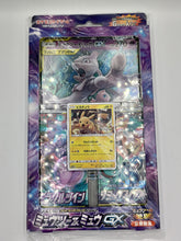 Charger l&#39;image dans la galerie, Pack Mewtwo et Mew GX
