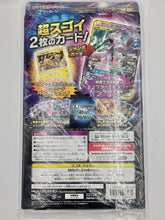 Charger l&#39;image dans la galerie, Pack Mewtwo et Mew GX
