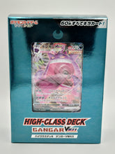 Charger l&#39;image dans la galerie, High Class Deck Gengar
