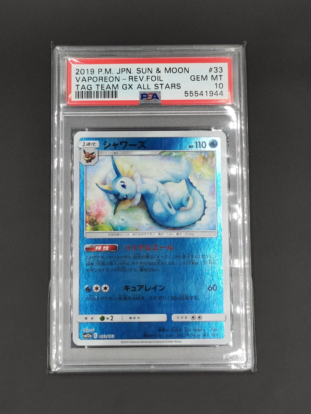 Vaporeon Reverse Foil PSA10